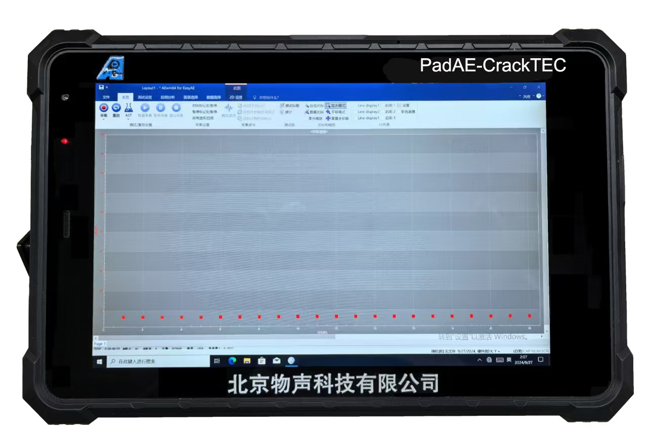 http://www.pacndt.com.cn/Public/uploads/2024-10-17/17291432361082819454.jpg