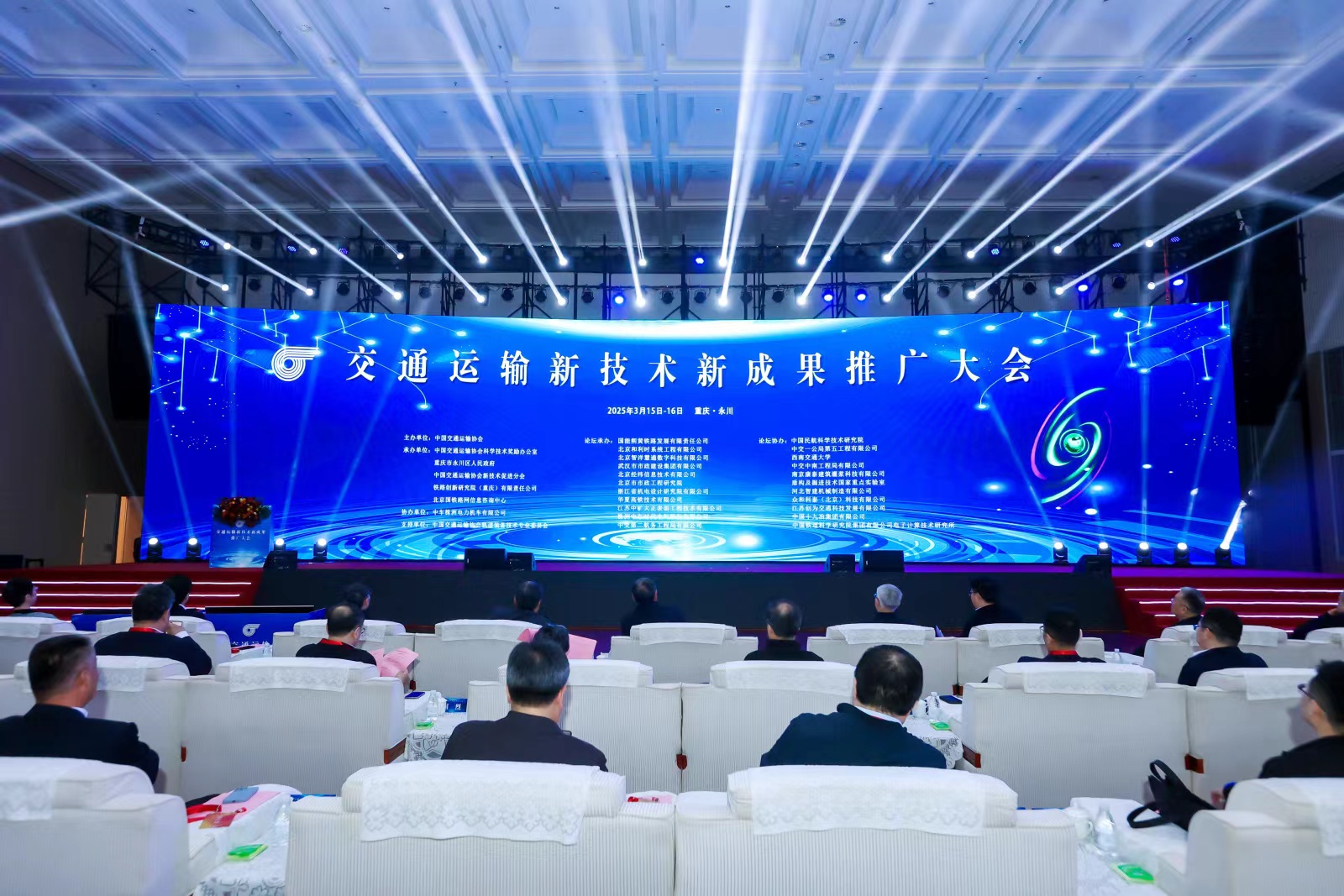 微信图片_20250317115204