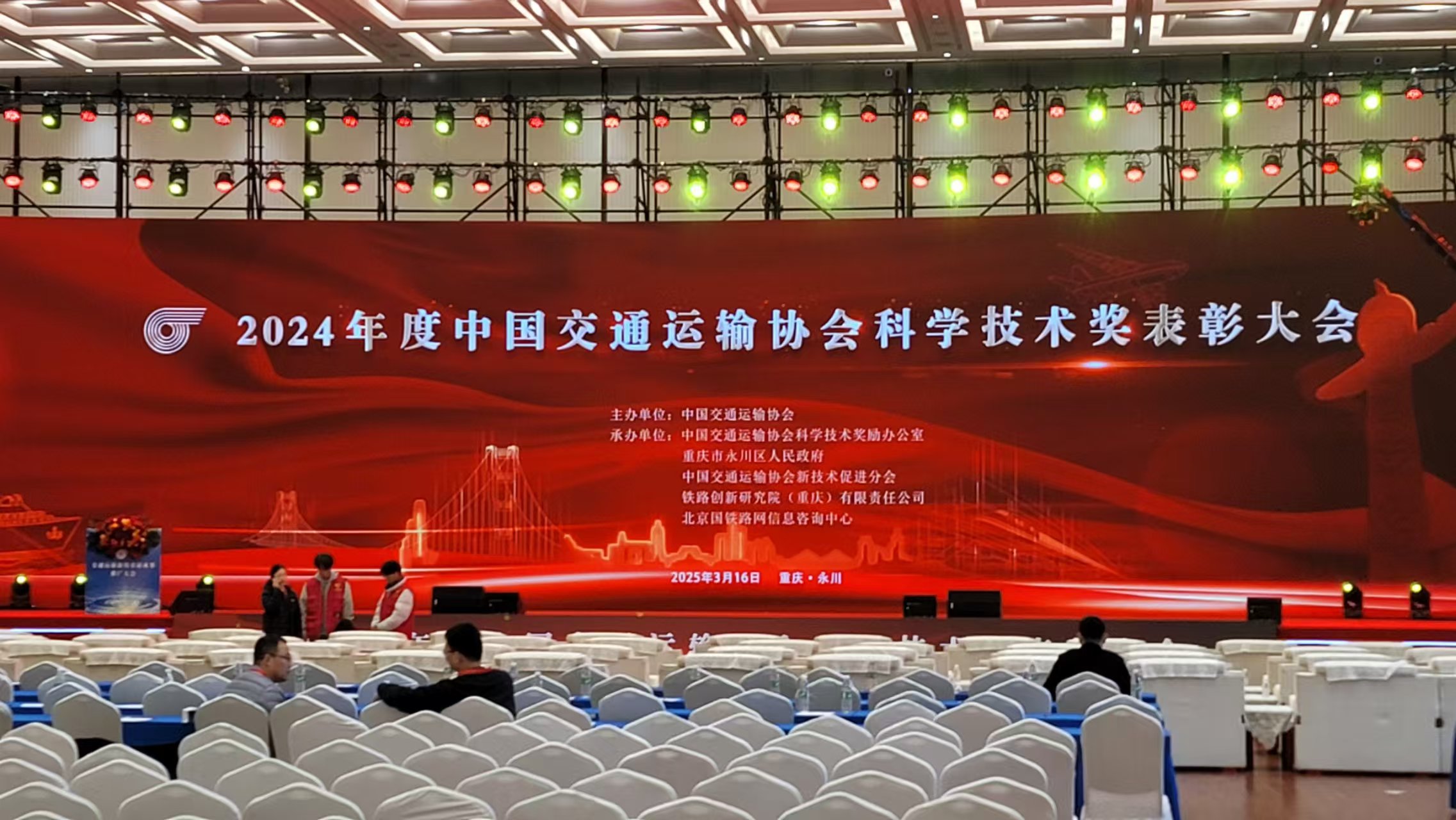 微信图片_20250317115303