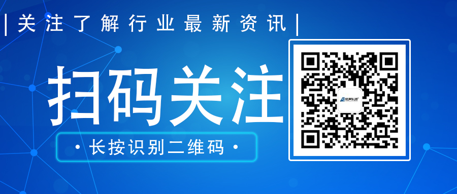 扫码关注物声科技