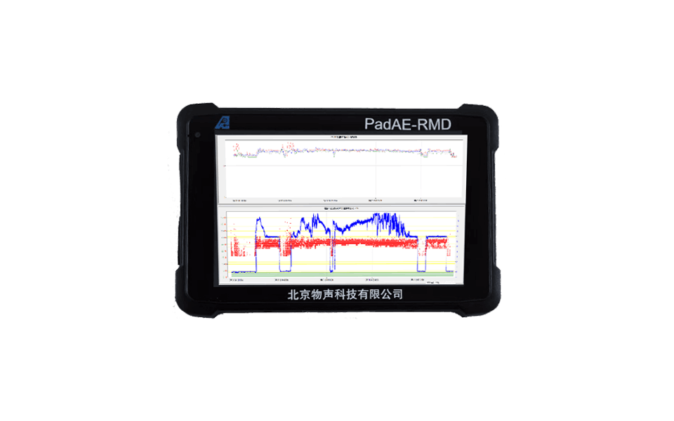 智能便携式声发射转动机械故障诊断仪-PadAE-RMD