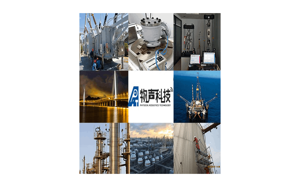 声发射软件-AE-APP