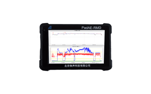智能便携式声发射转动机械故障诊断仪-PadAE-RMD