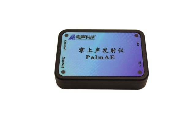 掌上声发射仪-PalmAE