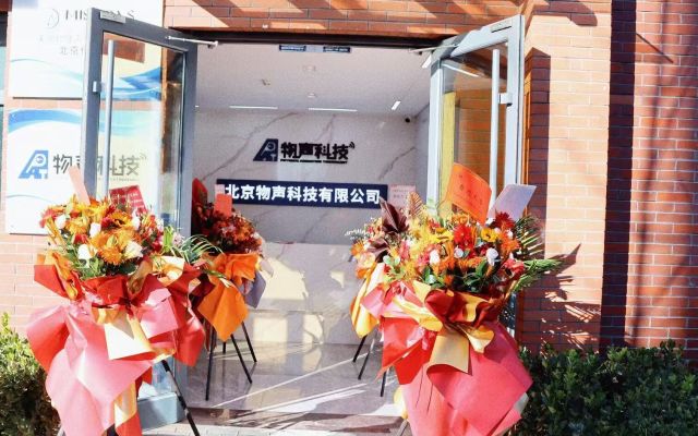 公司迁址通知2025